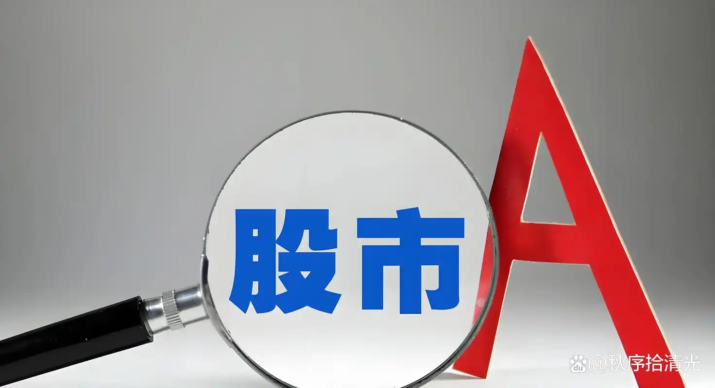 股市配资官网配资停牌跳空风险处理